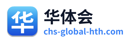 华体会 Logo
